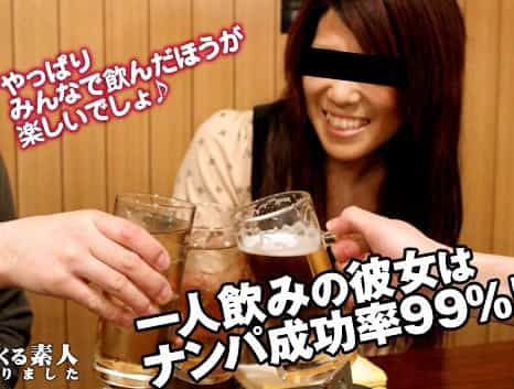 居酒屋ナンパ 1人飲みしてる娘に声を掛けてみた 芹菜ゆき