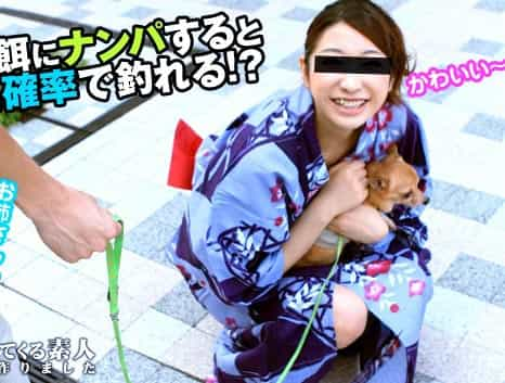 子犬に夢中でパンチラに気がつかないお姉さん 浴衣編 佐々木レイ