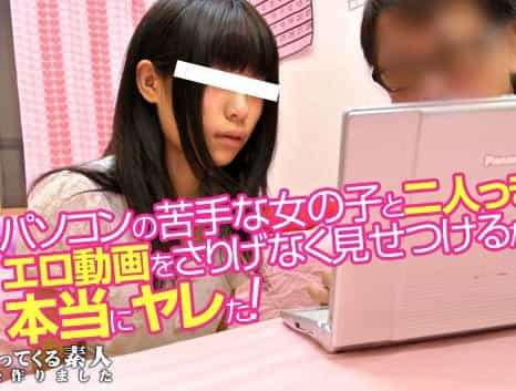 機械音痴なバイト先の女の子 パソコンの調子を見てあげたらエロ動画が出て来たので実践で教えてヤリました 小林涼子