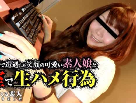 激カワ女子大生のネットカフェの個室でヒミツのバイト？！ どこまでヤラせてくれるのかガチ検証してみました！ あゆみ