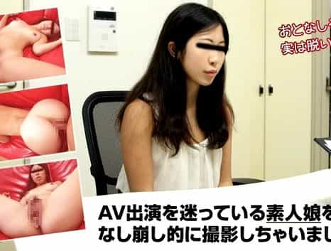 学費稼ぎのためにAV出演を迷っている女子大生をなし崩し的に撮影しちゃいました 篠田ゆき