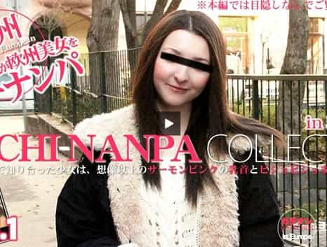 SNSで知り合った美少女 サーモンピンク乳首とビショ濡れマ◯コ GACHI-NANPA COLLECTION アミー