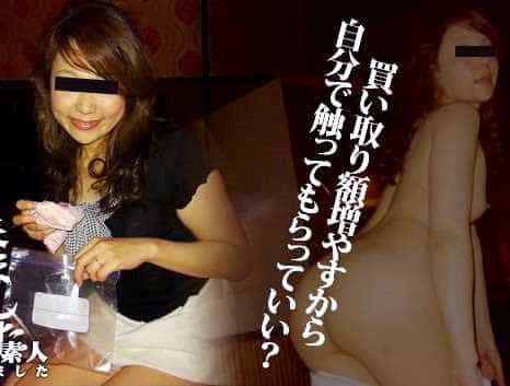 パンツ売りの熟女綺麗なパンツをはいてやって来た人妻に買取額をアップするからと頼みこみ目の前でパンツをぐしょぐしょに汚してもらいました