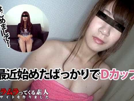 仕事帰りに風俗に寄ってみたら会社の面接で落としたＤカップ女子が実は風俗嬢だった！再面接中に中出しさせていただきました！