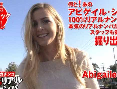 金髪ナンパにアビゲイルジョンソンが出ていた！スタッフも気が付かなかった発掘特別版 ABIGAILE JOHNSON