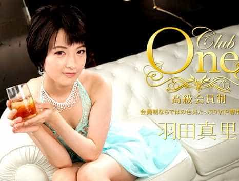 CLUB ONE 色気たっぷりVIP専用・高級会員制クラブ 羽田真里(向井藍)