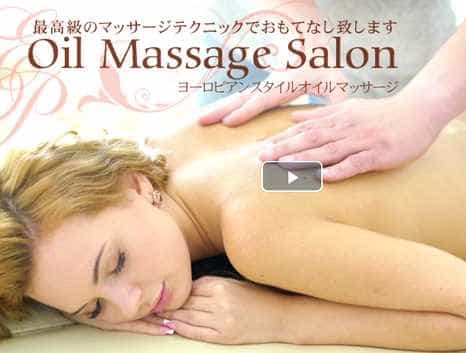 最高級のマッサージテクニックでおもてなし致します Oil Massage Salon Barbie