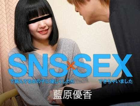 SNSで病んでる女の子に優しくしたらSEXできちゃいました