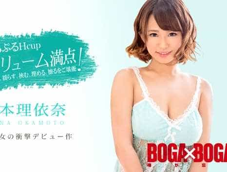 BOGA x BOGA 〜岡本理依奈が僕のプレイを褒め称えてくれる〜