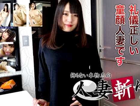 礼儀正しい童顔人妻です 柏野夢乃