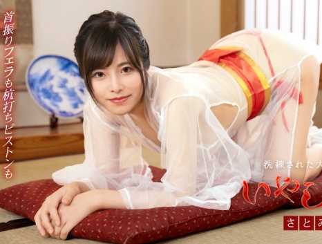 洗練された大人のいやし亭 首振りフェラも杭打ちピストンも激しめな床上手 さとみ