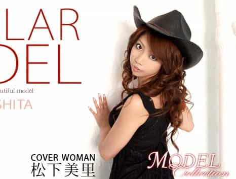 Model Collection select..30 ポップ