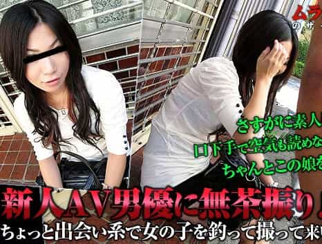 ちょっと出会い系で女の子を釣って撮って来い！新人AV男優に無茶振りしてどこまでやれるのか試してみました 前編